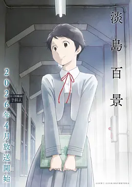 《时光代理人》剧照