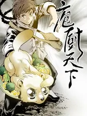 《种地吧》剧照